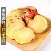 Jengibre Fresco Nanniang 5 kg Jengibre Fresco Desenterrado de Chaoshan Laoshan para olla caliente de res y cordero, platillos marinados y condimento desodorizante, envío gratis