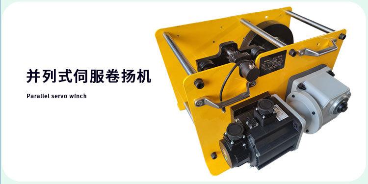 大容量静音卷扬机