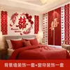 Conjunto de Decoração de Quarto de Casamento para Recém-Casados, Parede de Fundo da Cabeceira do Quarto com Caractere Grande Dupla Felicidade, Conjunto de Fundo para Fotos de Casamento