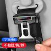 Fixador interior regulador universal rolha anti-impacto som anormal agitar acessórios carro cinto de segurança estabilizador