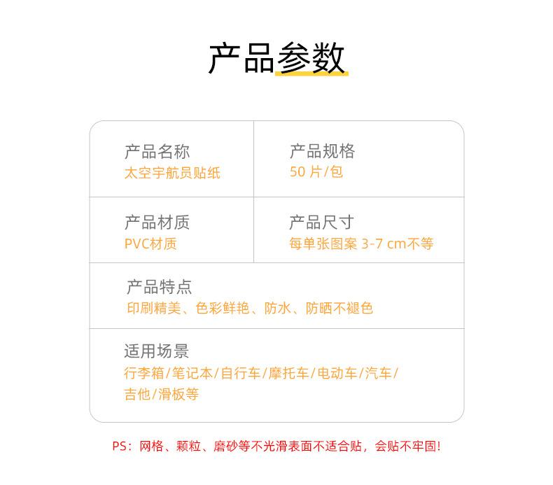 T01040342-详情_04