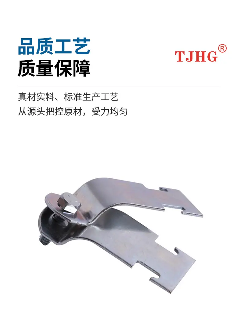 详情页-P型卡箍_04