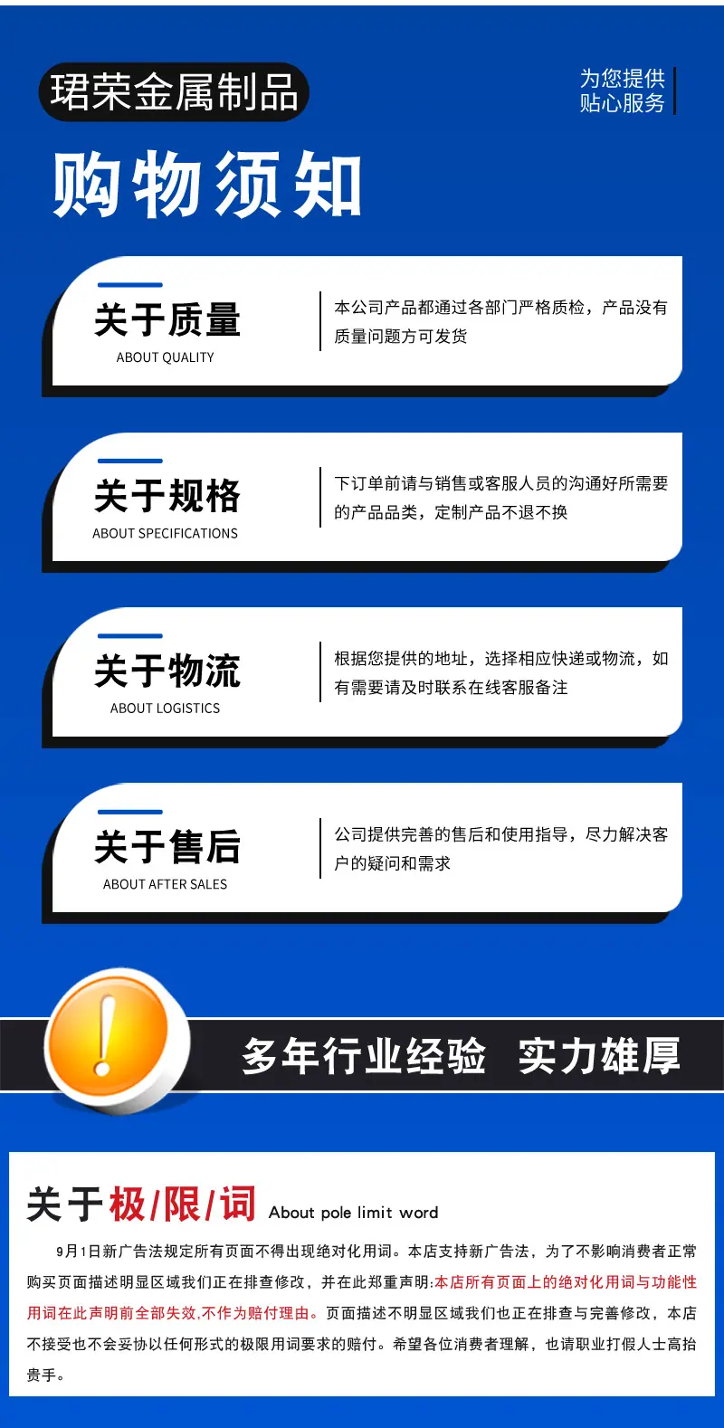 蓝色详情_04.jpg