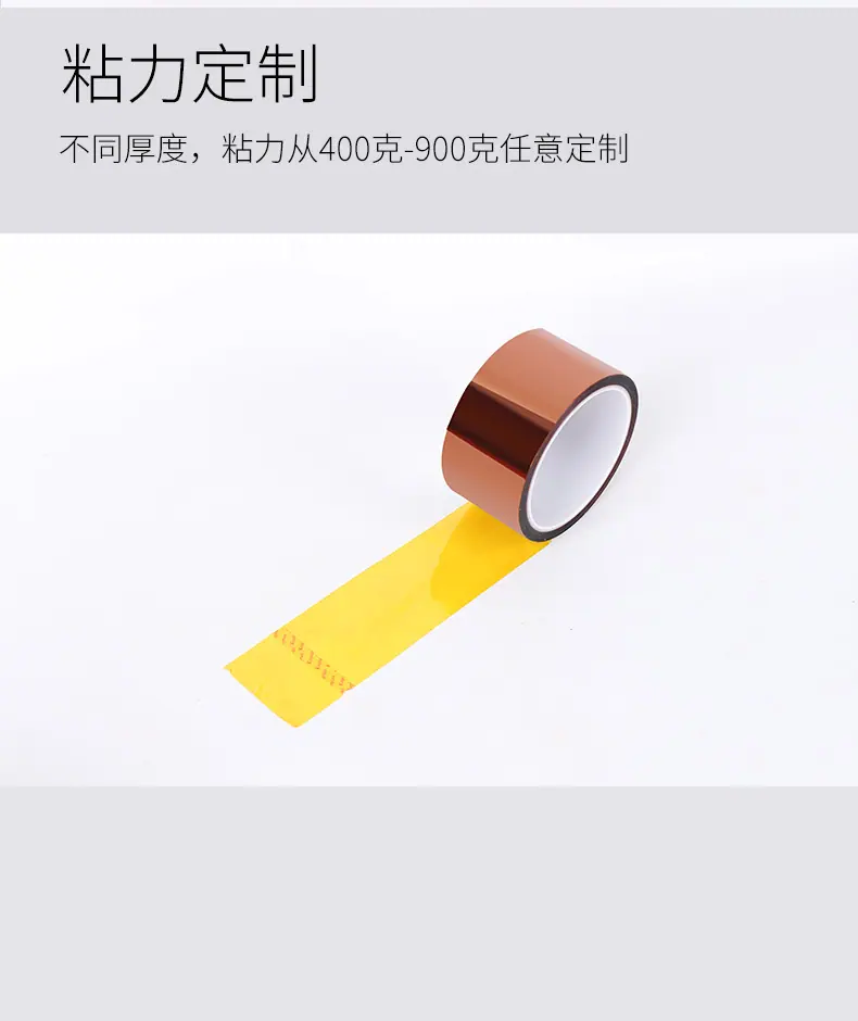 胶带详情_05
