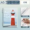Lote Misto [Fichário de Folhas Soltas] Mengjin] Refil de Reposição para Fichário de Folhas Soltas, Fosco B5, Padrão Diagonal A5