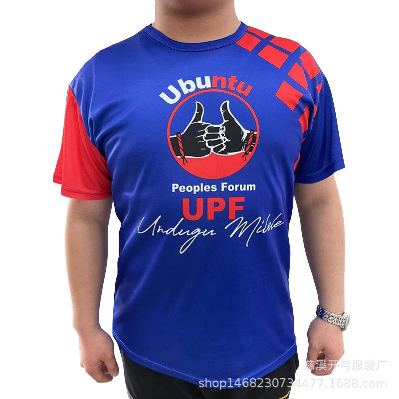 全涤满版热升华 (7)