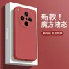 Adequado para Capa de Celular Oppofindx9Pro, Silicone Líquido Imitado, Borda Reta Cubo Mágico Reno16, X8S+, Toque Amigável à Pele