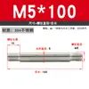 Tornillo de Doble Extremo de Acero Inoxidable 304, Rosca Gruesa, Varilla de Unión Roscada en Ambos Extremos, Varilla de Tornillo de Doble Extremo M4M5M6M8M10-M20