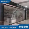 Puerta de Persianas Enrollables de Acero Inoxidable Eléctrica Controlada Remotamente, Puerta Elevable Silenciosa Antirrobo de Acrílico Personalizada para Bancos y Estaciones de Metro