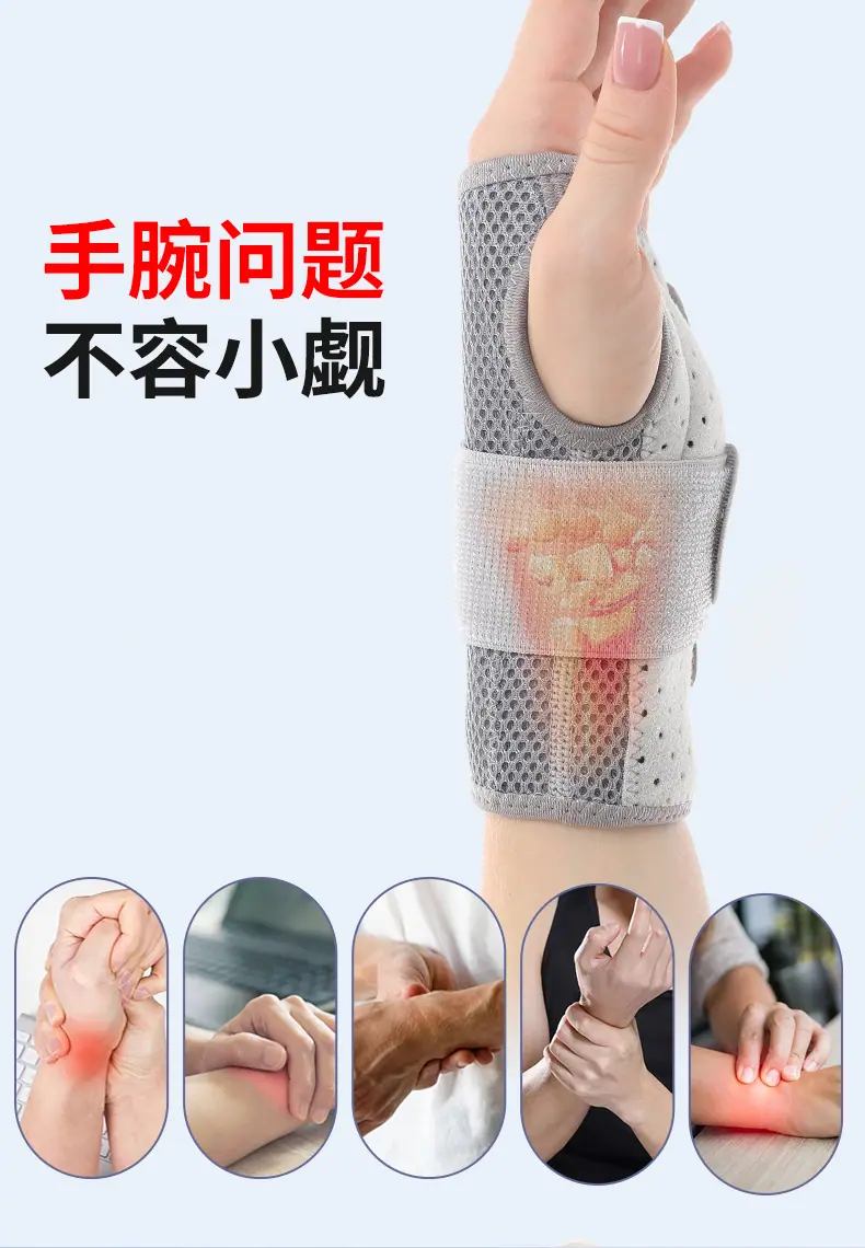 2百锐3821钢板护腕详情_05.jpg