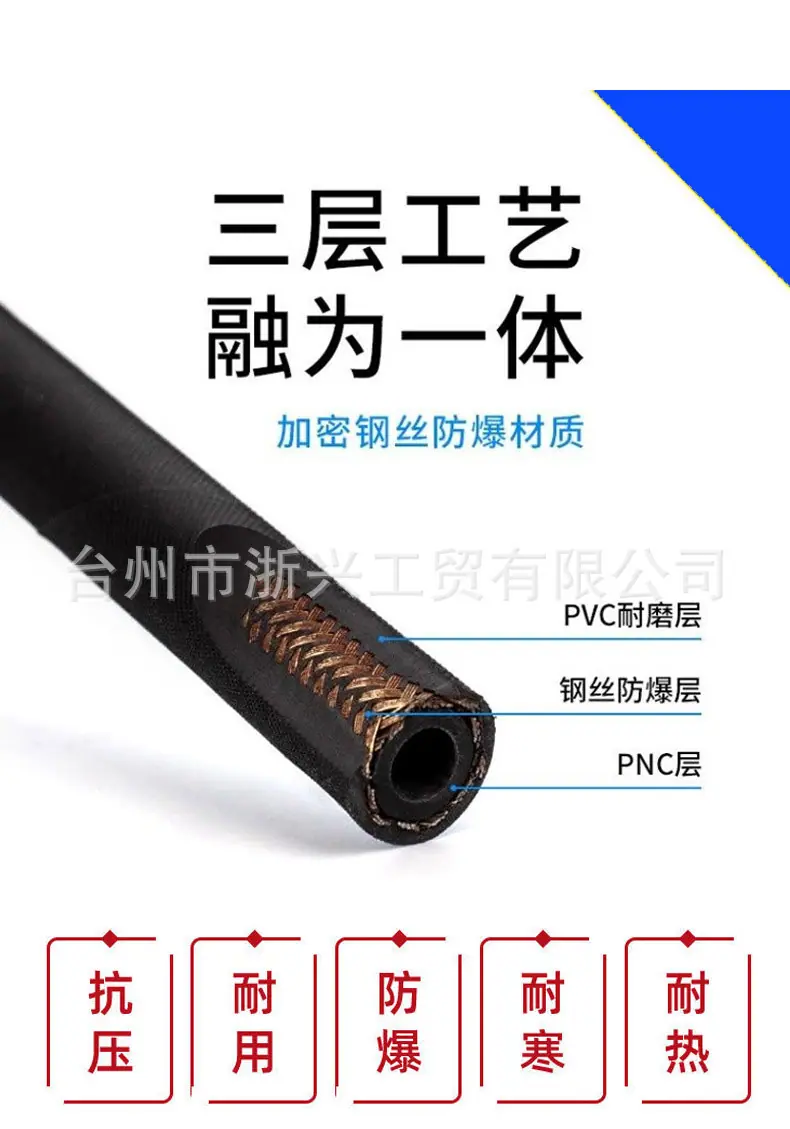 橙色钢丝管配铜接口790_05.jpg