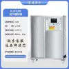 Purificador de Agua Industrial Grande, Equipo de Tratamiento de Agua Comercial, Máquina de Agua Pura de Flujo Grande, Filtro Totalmente Automático