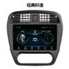 Sistema de Navegación Cross-Border Sylphy Android Control Central Inteligente Pantalla Grande con Cámara de Reversa Máquina Integrada para Coche Compatible con Modelos 2008-2021