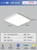 Luz de Techo para Sala de Estar Ultradelgada Sin Costuras, Elegante Iluminación Principal LED Moderna Minimalista, Alto Brillo, Amigable con la Vista, Luz Sencilla para Dormitorio Principal