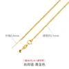 Cadena de Cobre Chapada en Oro K Ajustable Chopard con Cadena Universal Tipo Pin, Cadena Lisa, Eslabón Caja, Hilo Pasante, Cadena de Cuentas con Agujero Pequeño
