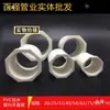 PVC rosca hembra directa rosca interna rosca recta pasante rosca interna directa 20 25 32 40 50 63 75 90 Blanco