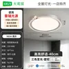 Lámpara de techo para dormitorio, simple y moderna, nuevo modelo 2026, estilo nórdico, lámpara de techo rectangular para el hogar y la sala de estudio, 473L