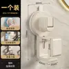 Gancho de Ventosa para Lavabo de Baño, Gancho de Lavabo sin Taladro para Inodoro y Baño, Gancho de Lavabo Transfronterizo