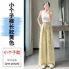 Traje de Satén de Acetato de Seda Hielo Tie-Dye Pantalones de Pierna Ancha para Mujer Verano Delgado Cintura Alta Plisado Protección Solar Casual Pantalones Largos hasta el Suelo