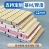 Paneles de Pared Cerámico-Aluminio Absorbentes de Sonido Ecológicos para Instalación Rápida en Vestíbulos de Servicio Gubernamentales, Paneles Decorativos Integrados
