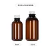 Botella de Rocío Puro Transfronteriza de 500 ml para Productos de Cuidado de la Piel y Cosméticos, Botella Vacía de Loción, Gel de Ducha, Champú de 300 ml, Botella Rellenable