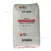 PP FC709M Petroquímica Fushun Alta Resistencia al Impacto Aplicación Automotriz Moldeo por Inyección Granulados de Plástico de Polipropileno Materia Prima