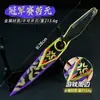 Periféricos de Juego Valorant Armas Contrato Intrépido Cuchillo Singularity Modelo de Arma de Metal Juguete Adornos Hecho a Mano