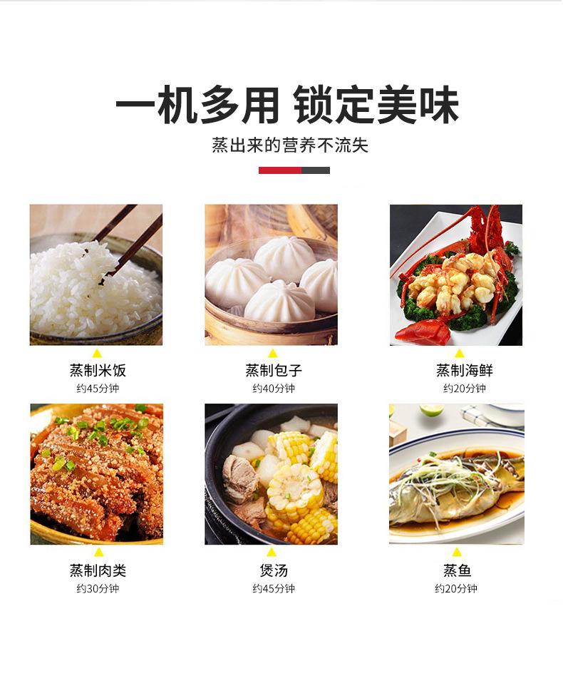 蒸饭柜6.jpg