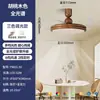 Luminária de teto com ventilador para quarto em estilo francês na cor creme, luminária moderna minimalista aconchegante para sala de jantar, luminária de estudo única e criativa para proteção ocular