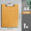 Prancha de Madeira com Clipe A4 Prancha de Desenho para Esboço Clipe para Esboço de Estudante Prancha de Desenho para Esboço A4 Suprimentos de Arte Suprimentos de Escritório
