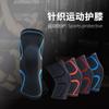Rodilleras deportivas para baloncesto, running, fitness, de punto, de nailon, para exteriores, ciclismo, escalada, Amazon