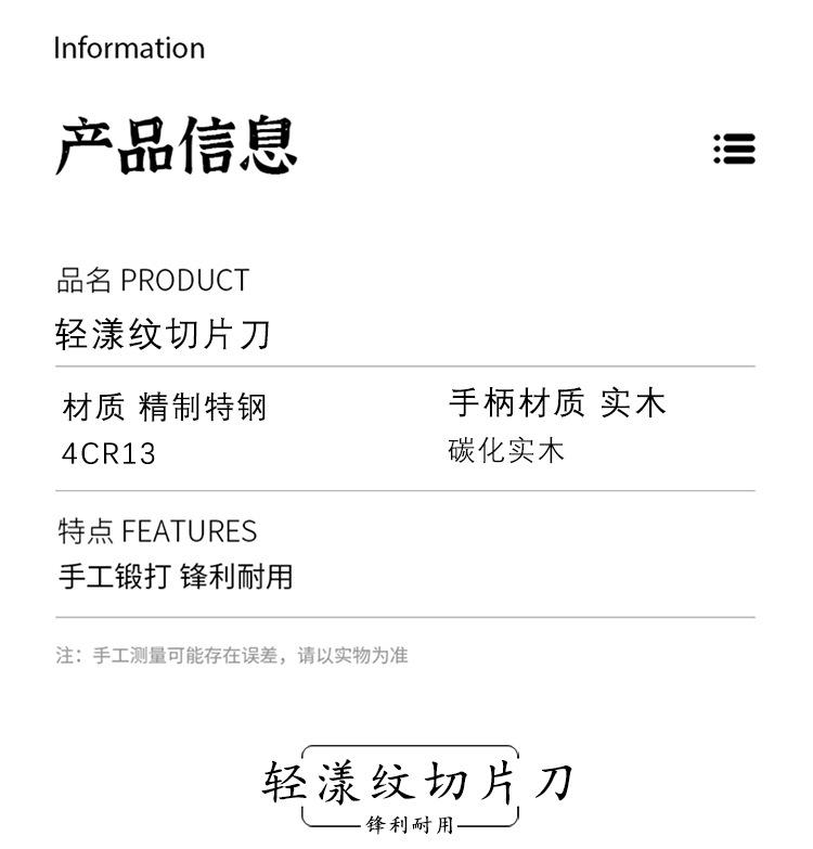 无标_07.jpg