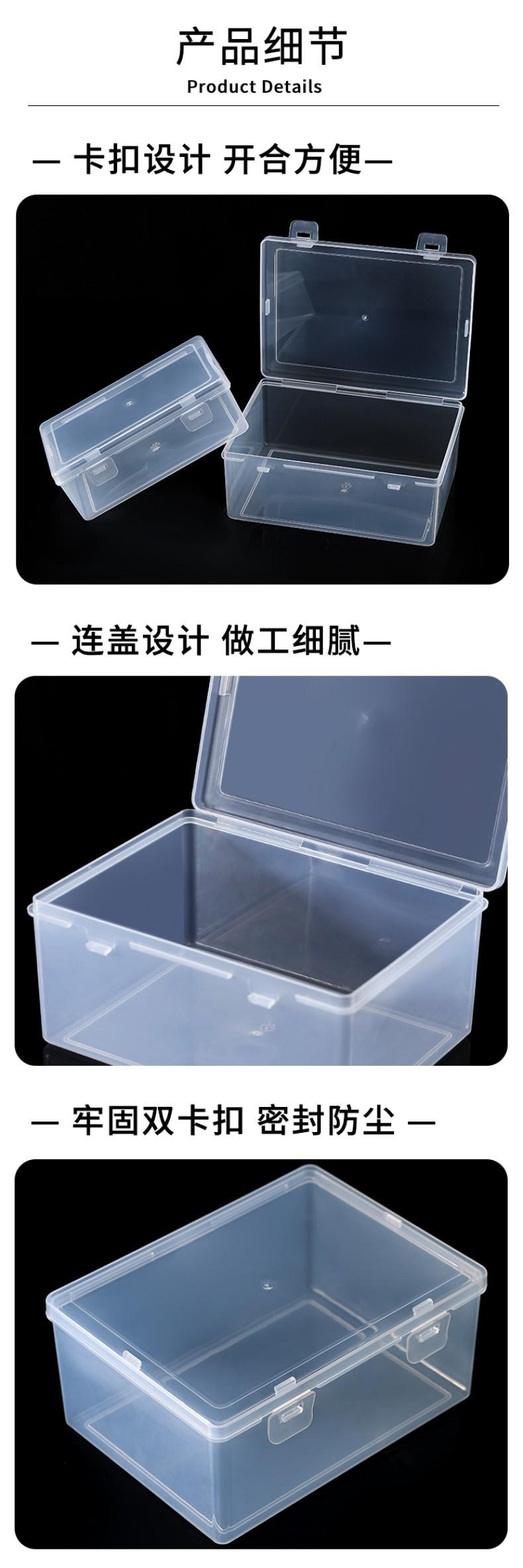 1-70收纳盒_06