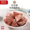 Pedra bruta natural atacado uma variedade de citrino ametista sal laranja cristal pedra bruta pedra de aromaterapia pedra de fragrância cristal de presente
