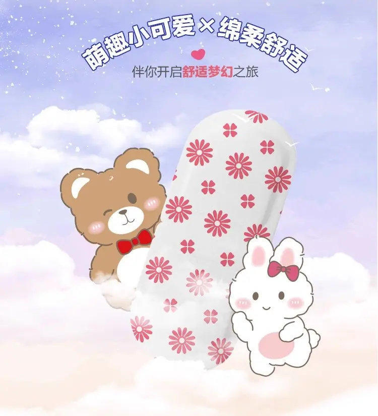 详情2