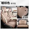 Funda de Asiento Especial Wuling Bingo S Modelos 25/26 Funda de Cojín para Asiento de Coche de Mujer Funda de Asiento de Cuero de Cobertura Completa Cojín de Asiento para Cuatro Estaciones