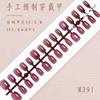 Uñas Postizas Tulipán 3D Temática de Primavera, Arte de Uñas Portátil Color Champán Hecho a Mano Puro, Pegatinas de Uñas de Alta Gama