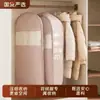 Saco de Polvo Compresión Chaqueta de Plumas Nueva Temporada Armario Ropa Bolsa de Polvo Tipo Colgante Hogar Cubierta para Ropa Bolsa de Almacenamiento