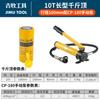 Macaco hidráulico de ação simples da marca Jumu Jack FCY-10100 macaco hidráulico 10 toneladas 100mm