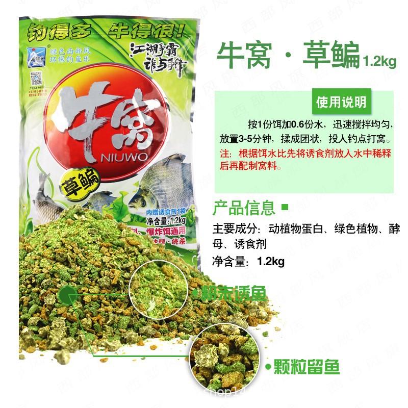 牛窝草编1.JPG