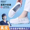 Suministrados directamente por el fabricante, zapatos de enfermera transpirables calados para mujer, sin cordones, suela suave, amortiguadores, no fatigan, resistentes al olor, zapatos de piel genuina