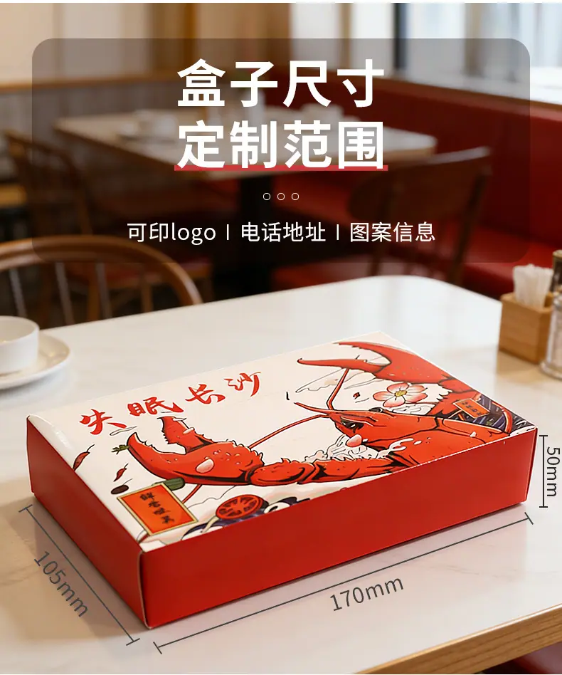 新盒抽链接_05