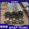 750 losa de piso hb1-80 losa de piso de armadura de acero losa de piso td4-120 Heyuan Jiangmen venta al por mayor de materiales de construcción
