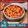 Yunnan Yuxi Sabor Douchi Alimento Original 590g Laotan Salsa con Aroma a Agua Douchi Encurtidos Mayoreo