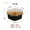 Caja cuadrada de papel de aluminio para pastel de luna dorada, caja de papel de aluminio, caja de papel de aluminio sellable, caja de embalaje para llevar, recipiente desechable de aluminio para alimentos