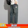 Jeans Retro Williampolo para Hombre, Elegantes, Holgados, Casuales, Versátiles, Marca de Moda, Pantalones de Pierna Recta de Gama Alta para Hombre