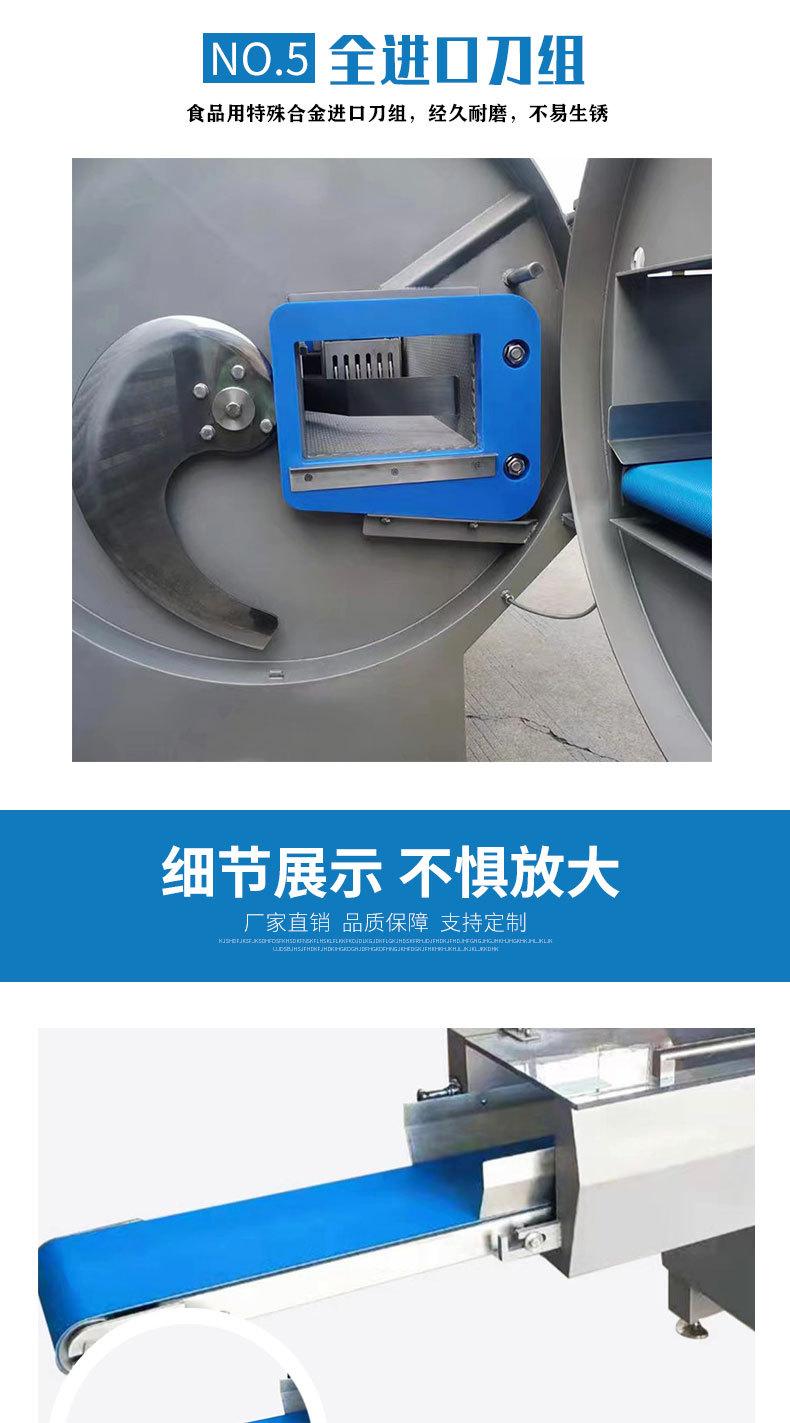 砍排机详情（淡蓝色）_04.jpg