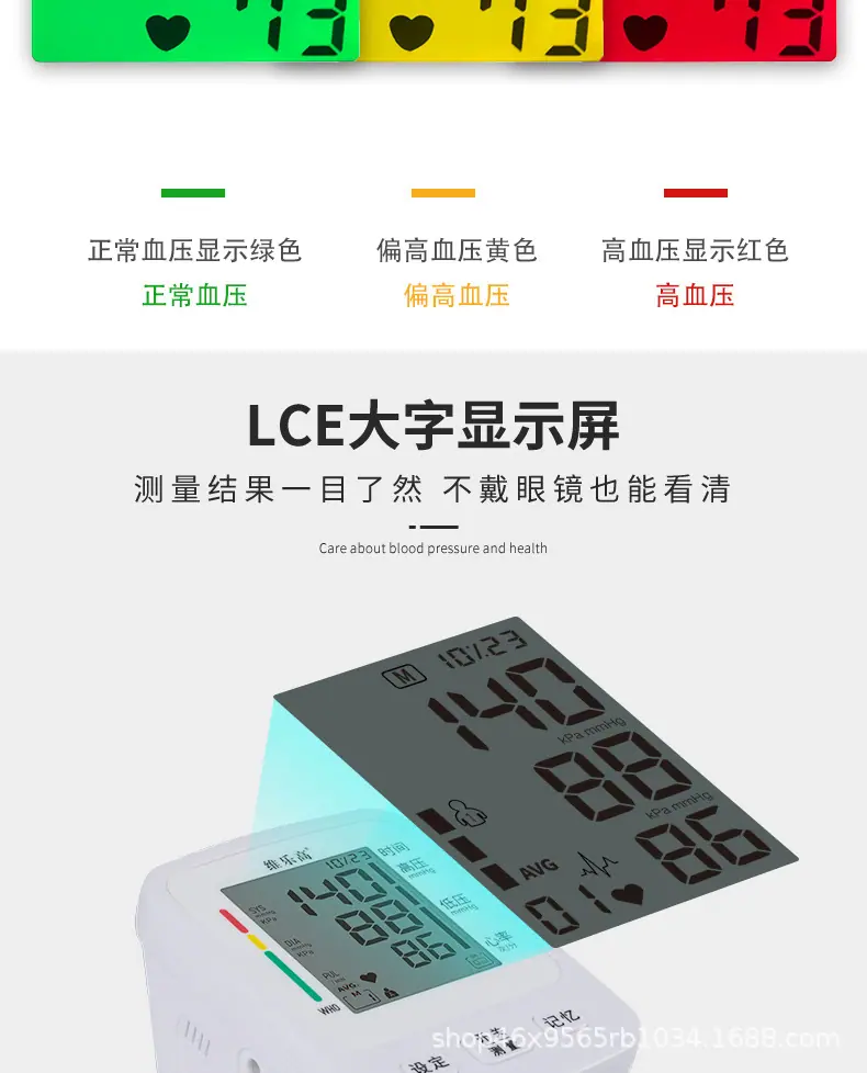 20210723臂式B09详情(中文1段)_13.jpg