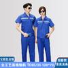Traje de Trabajo Delgado de Verano de Manga Corta Ropa de Protección Laboral Resistente al Desgaste Resistente a la Suciedad Ropa de Trabajo para Taller de Fábrica Imprimible