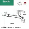Grifo para Lavadora de Acero Inoxidable 304 Hogar Lavadero para Mopa Apertura Rápida Extendido 4 Puntos Universal Monomando Frío Multifuncional